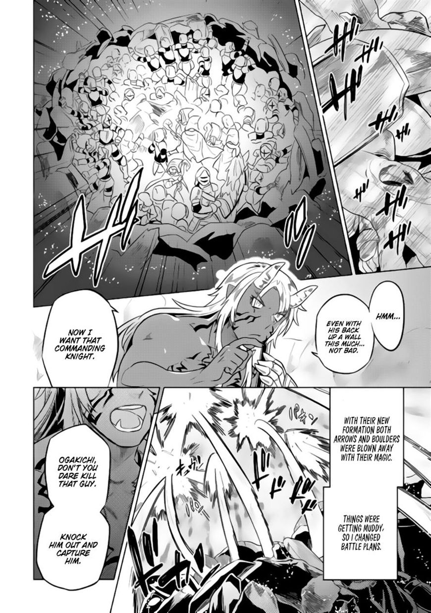 Re:Monster Chapter 29 13